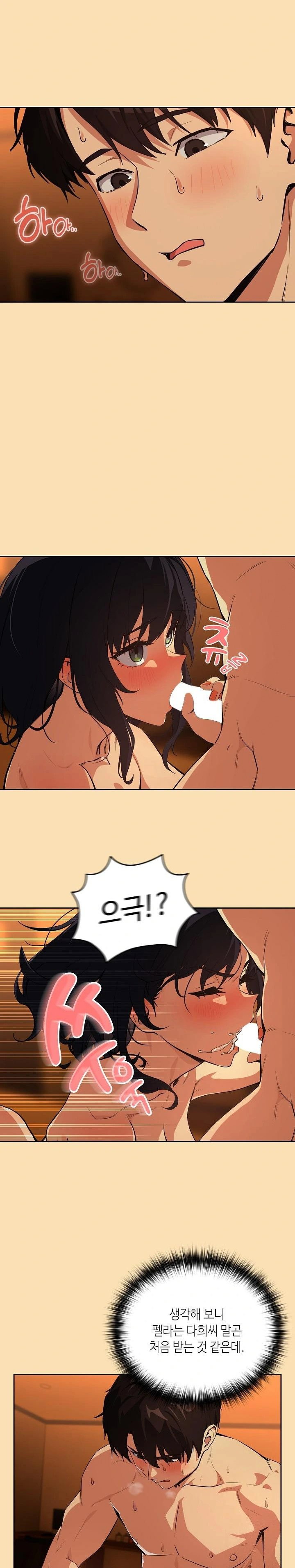 After Work Love Affairs Raw Page 16 - MangaHe