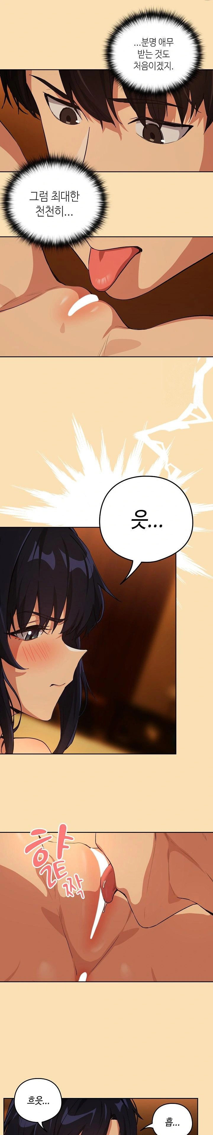 After Work Love Affairs Raw Page 7 - MangaHe