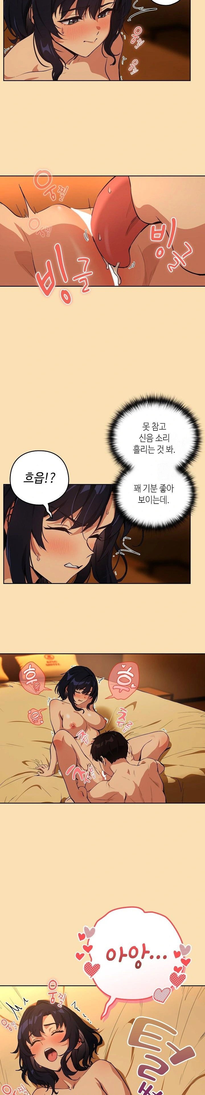 After Work Love Affairs Raw Page 8 - MangaHe