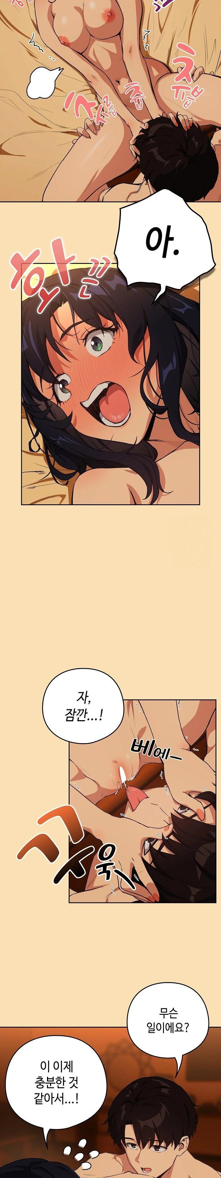 After Work Love Affairs Raw Page 9 - MangaHe