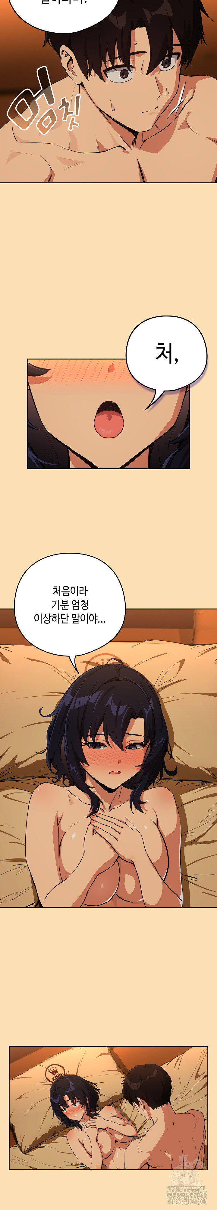 After Work Love Affairs Raw Page 12 - MangaHe