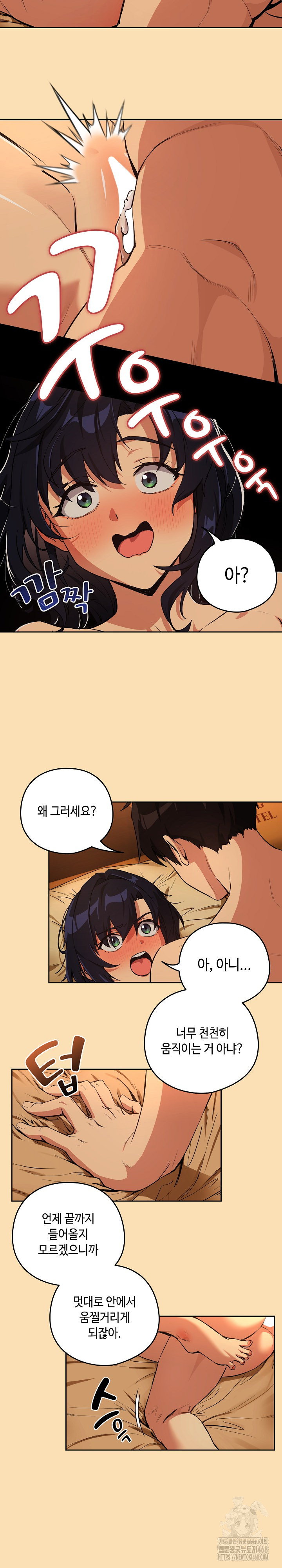 After Work Love Affairs Raw Page 17 - MangaHe