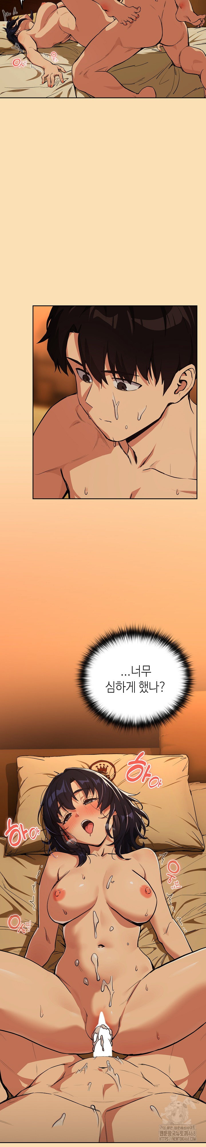 After Work Love Affairs Raw Page 10 - MangaHe