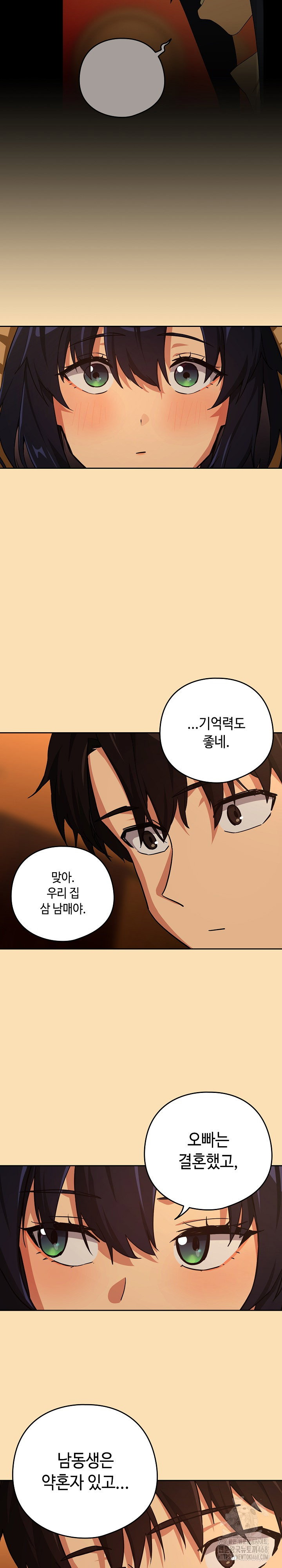 After Work Love Affairs Raw Page 12 - MangaHe