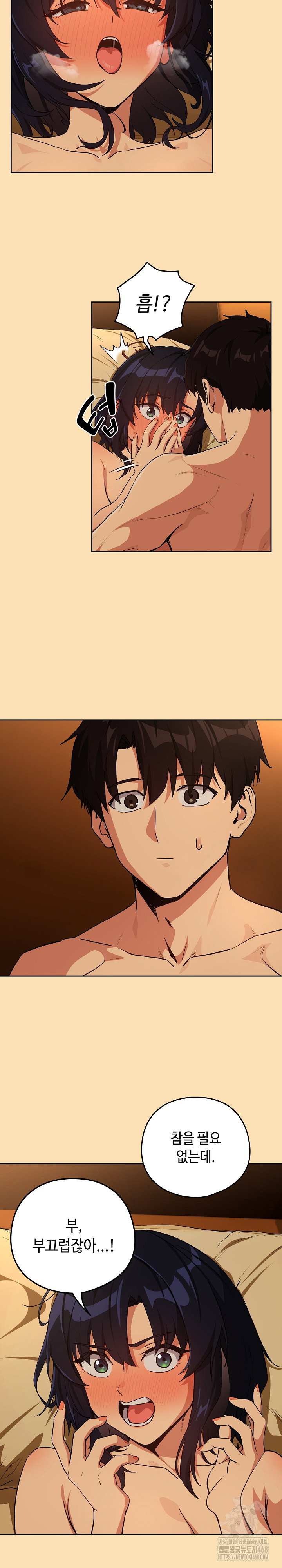 After Work Love Affairs Raw Page 17 - MangaHe