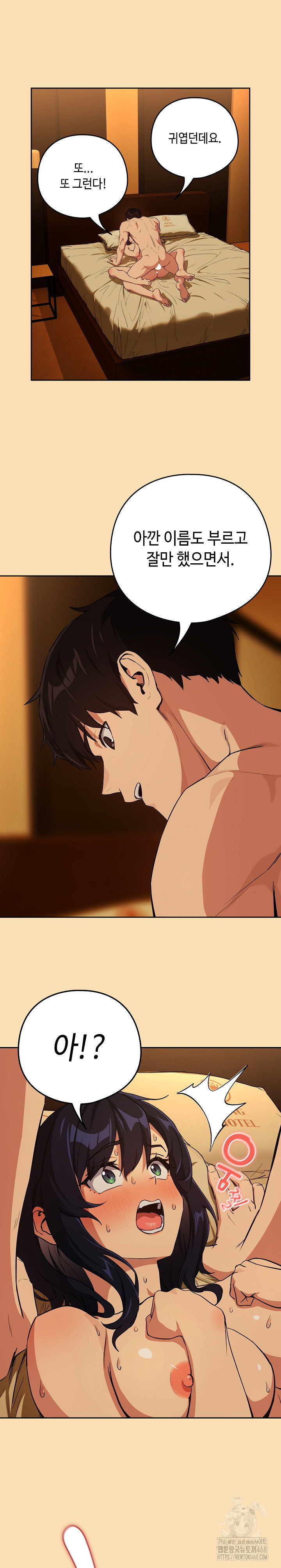 After Work Love Affairs Raw Page 18 - MangaHe