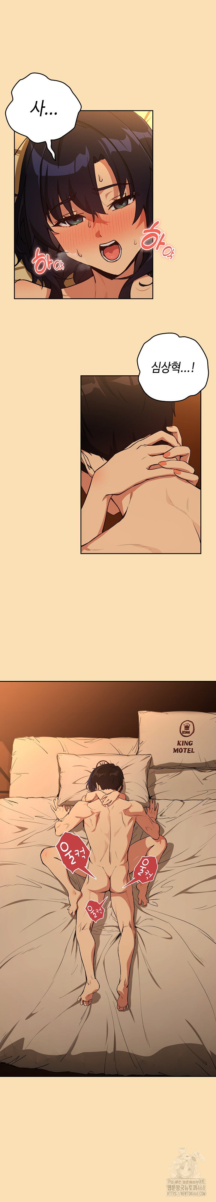 After Work Love Affairs Raw Page 3 - MangaHe
