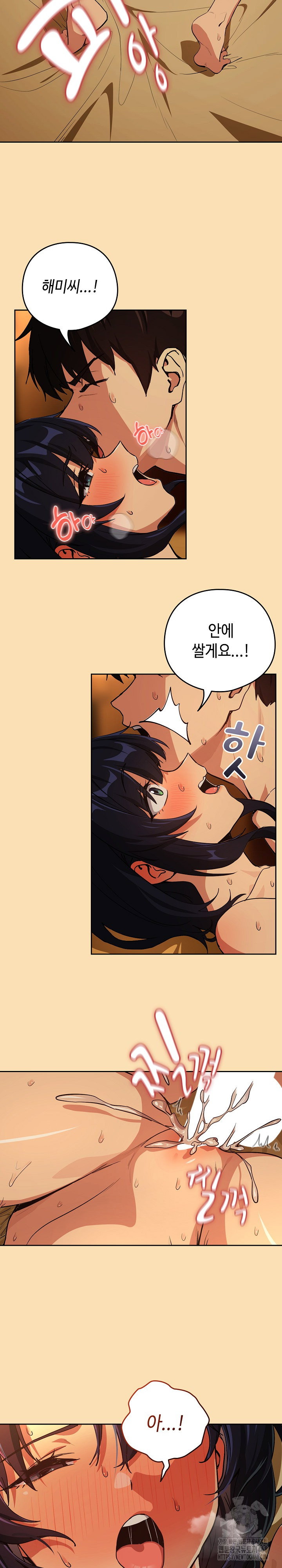 After Work Love Affairs Raw Page 21 - MangaHe