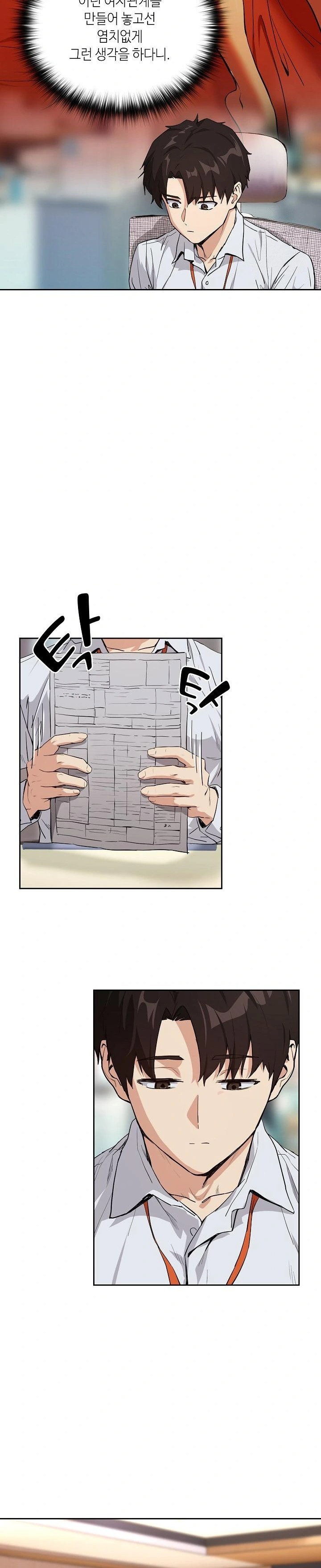 After Work Love Affairs Raw Page 17 - MangaHe
