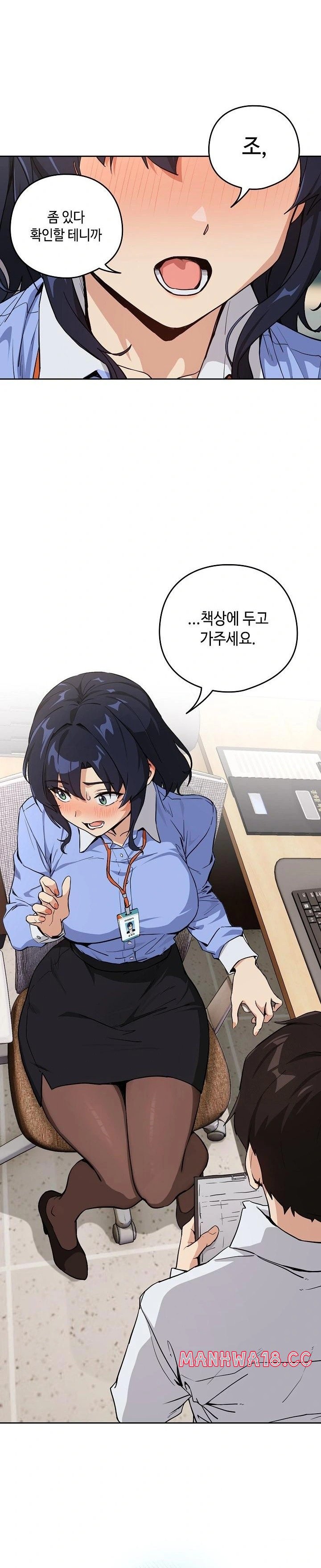 After Work Love Affairs Raw Page 20 - MangaHe