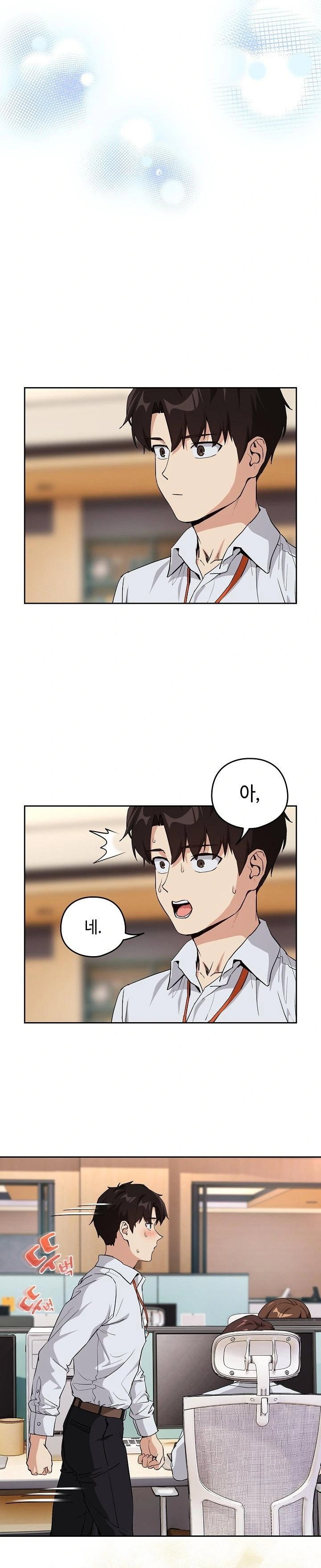 After Work Love Affairs Raw Page 22 - MangaHe