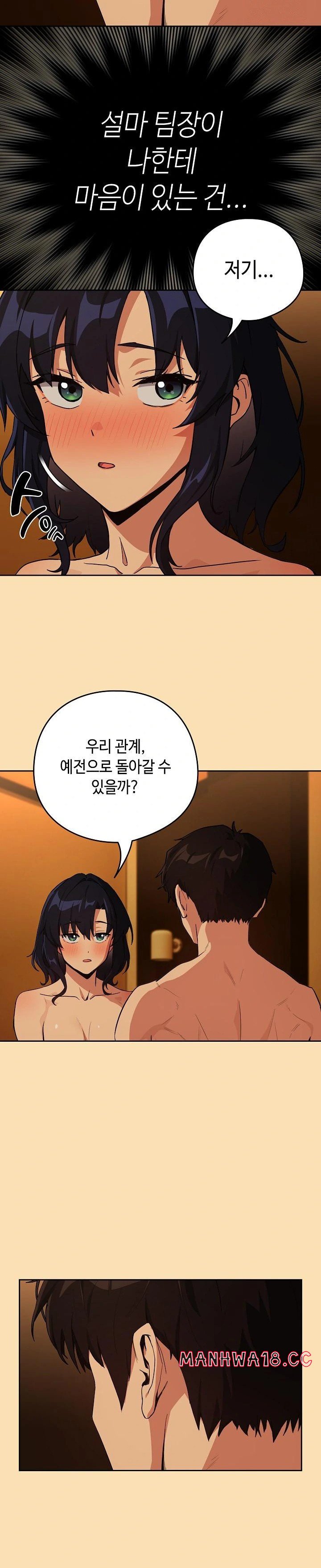 After Work Love Affairs Raw Page 9 - MangaHe