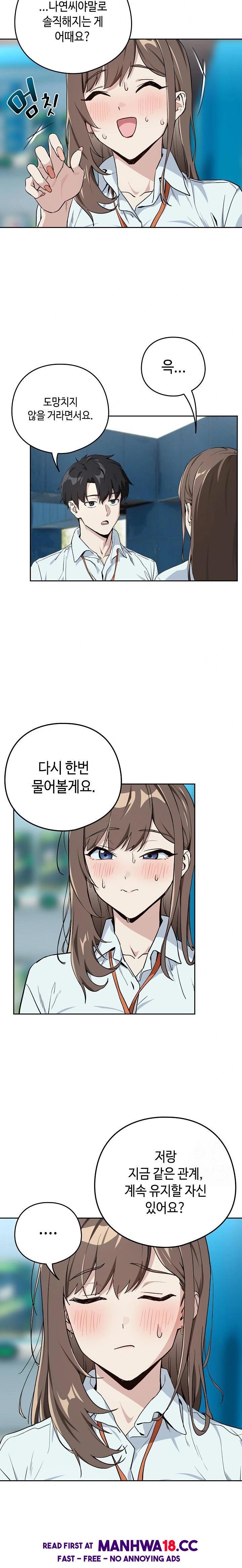 After Work Love Affairs Raw Page 18 - MangaHe