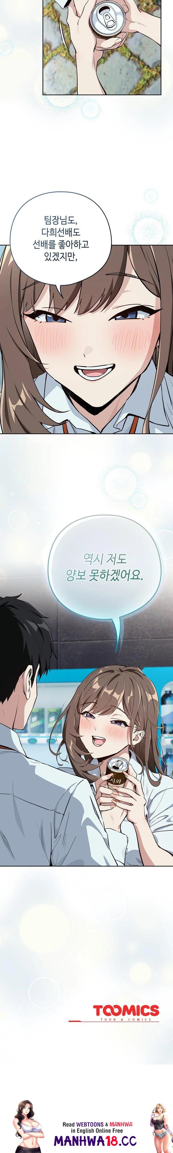 After Work Love Affairs Raw Page 20 - MangaHe