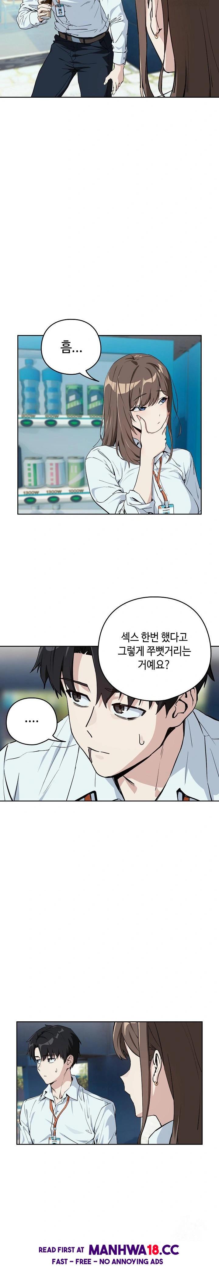 After Work Love Affairs Raw Page 5 - MangaHe