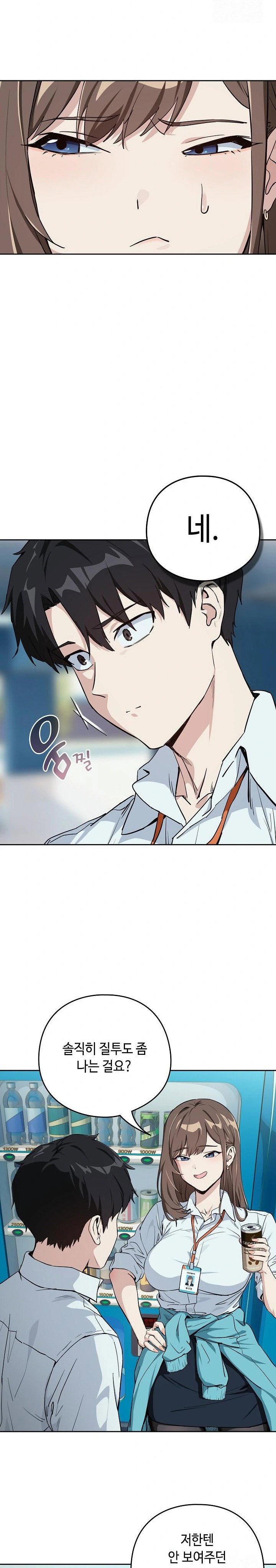 After Work Love Affairs Raw Page 8 - MangaHe