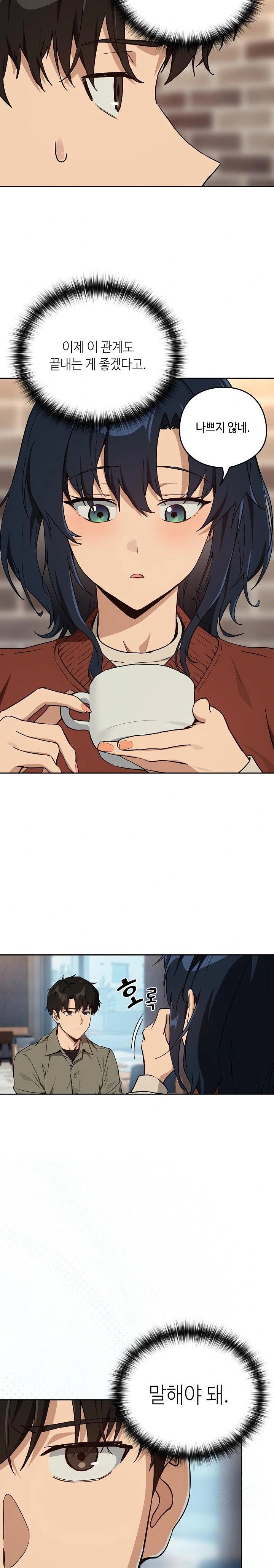 After Work Love Affairs Raw Page 16 - MangaHe
