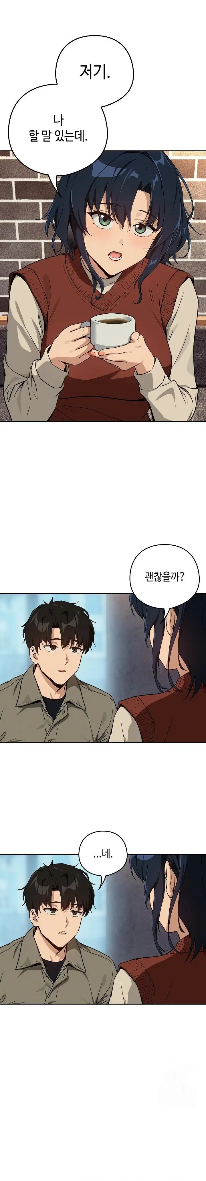 After Work Love Affairs Raw Page 18 - MangaHe