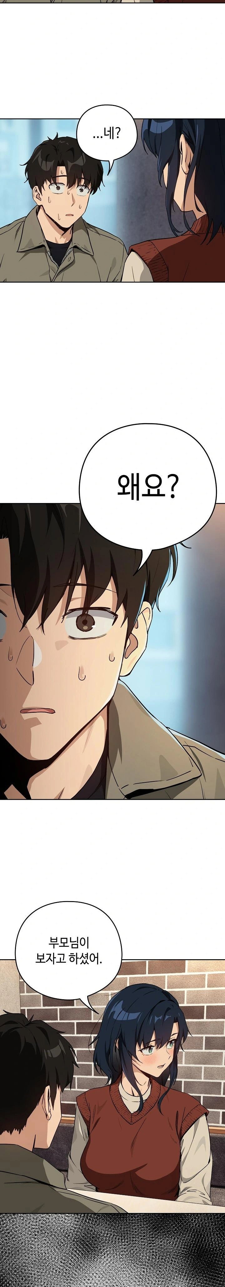 After Work Love Affairs Raw Page 20 - MangaHe