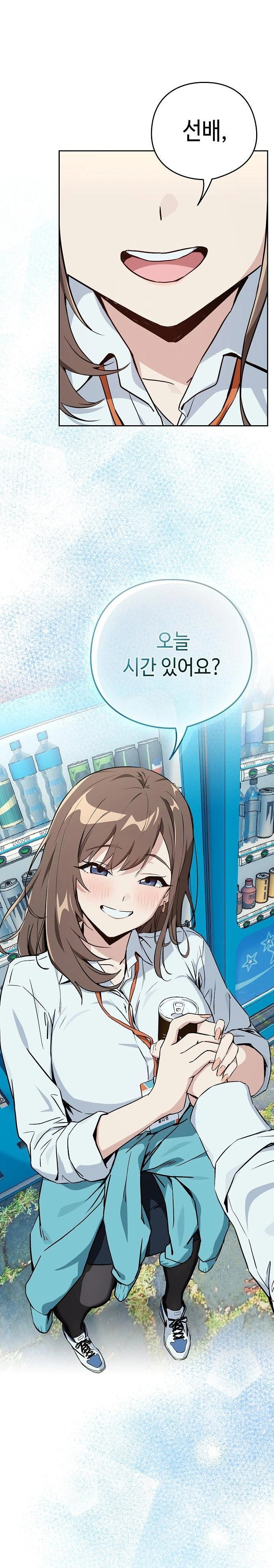 After Work Love Affairs Raw Page 3 - MangaHe