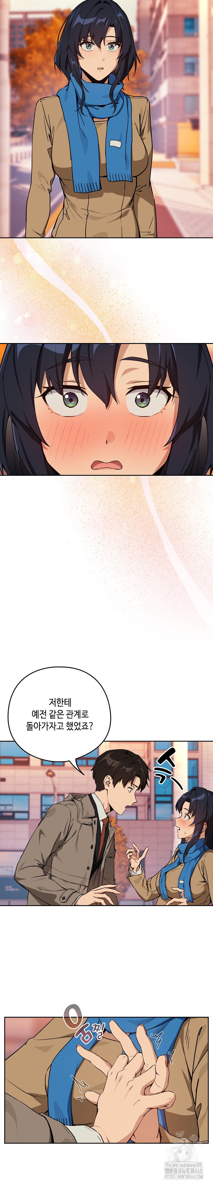 After Work Love Affairs Raw Page 12 - MangaHe