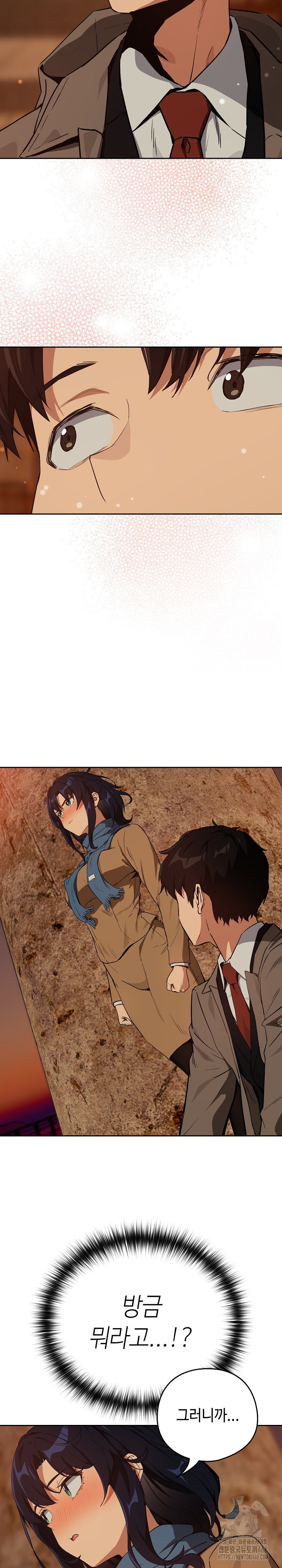 After Work Love Affairs Raw Page 16 - MangaHe