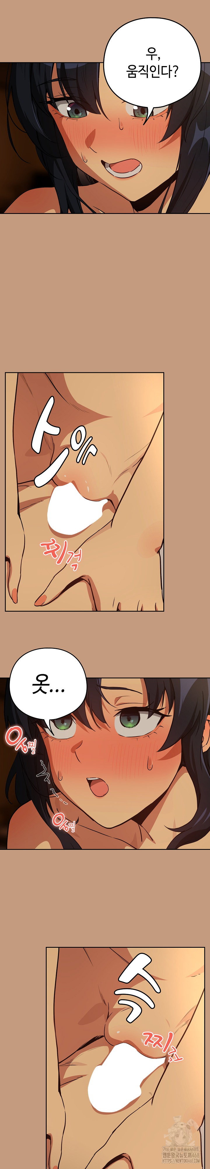 After Work Love Affairs Raw Page 11 - MangaHe