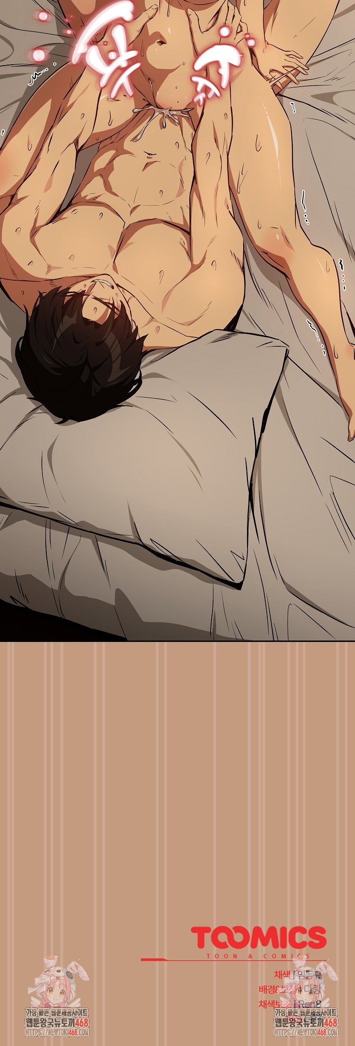 After Work Love Affairs Raw Page 22 - MangaHe