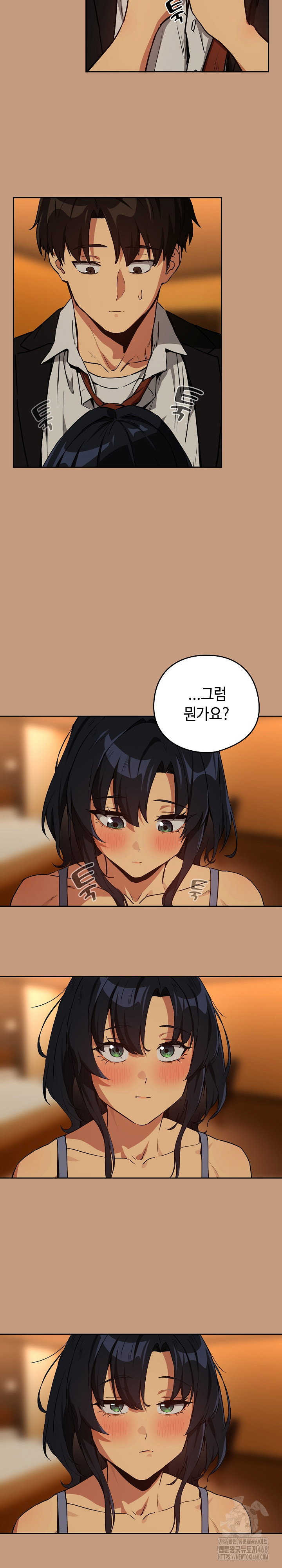 After Work Love Affairs Raw Page 4 - MangaHe