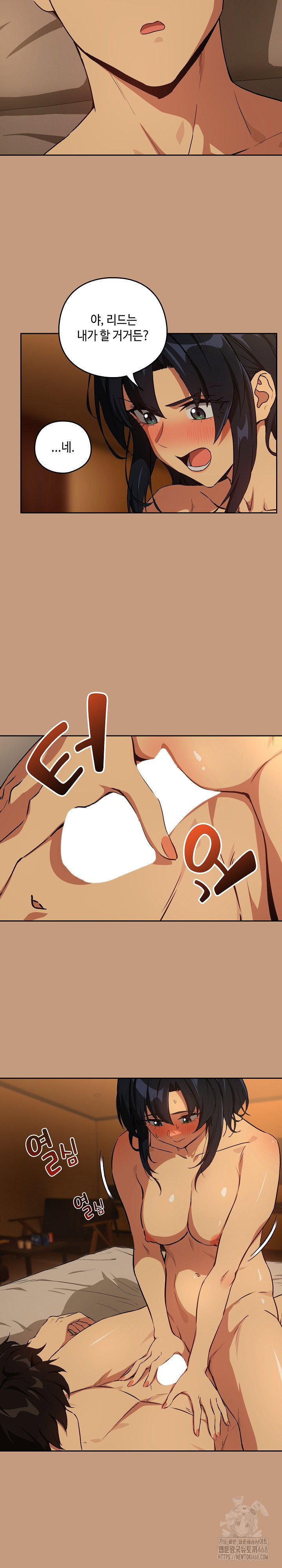 After Work Love Affairs Raw Page 10 - MangaHe