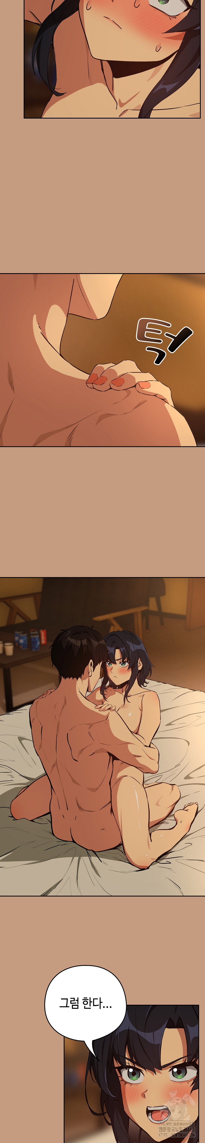 After Work Love Affairs Raw Page 18 - MangaHe