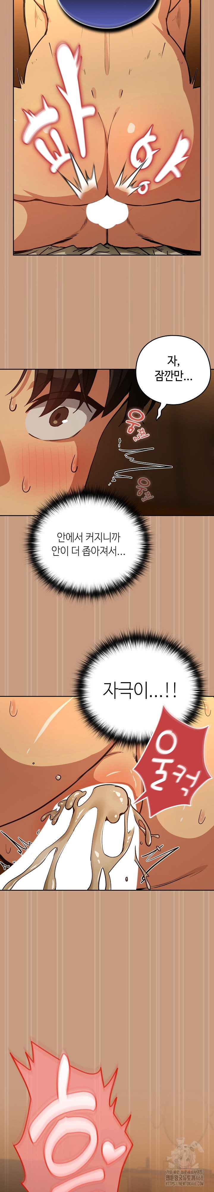 After Work Love Affairs Raw Page 23 - MangaHe