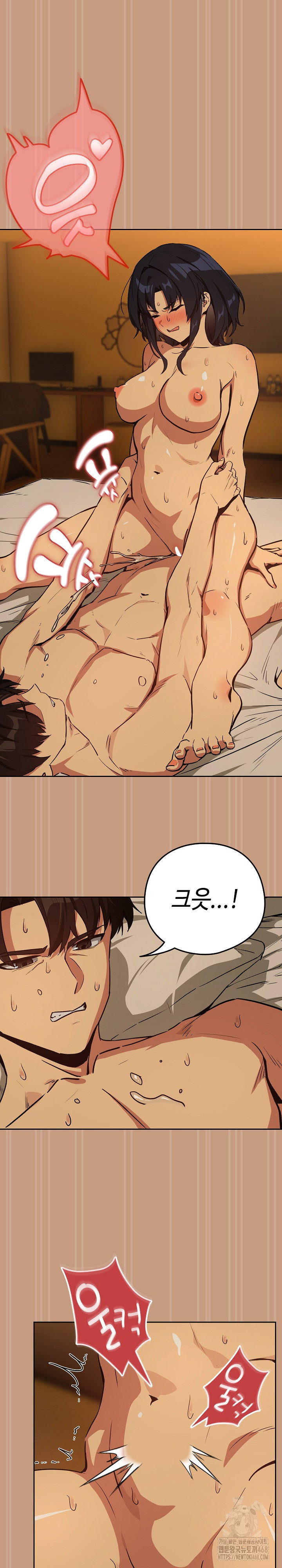 After Work Love Affairs Raw Page 4 - MangaHe