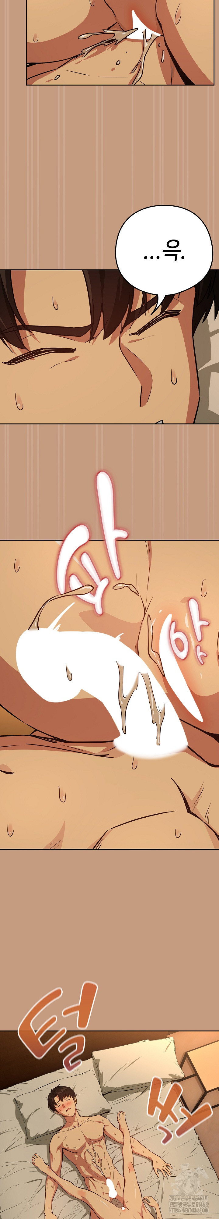 After Work Love Affairs Raw Page 5 - MangaHe