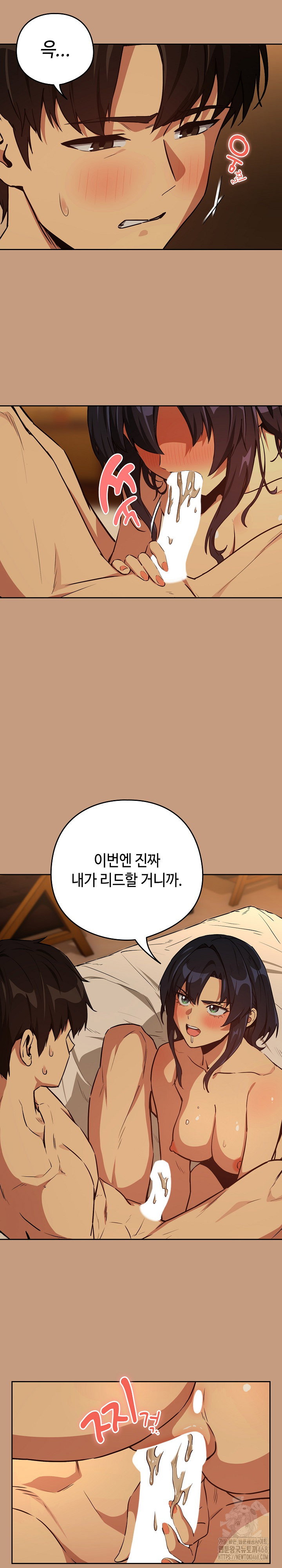 After Work Love Affairs Raw Page 10 - MangaHe