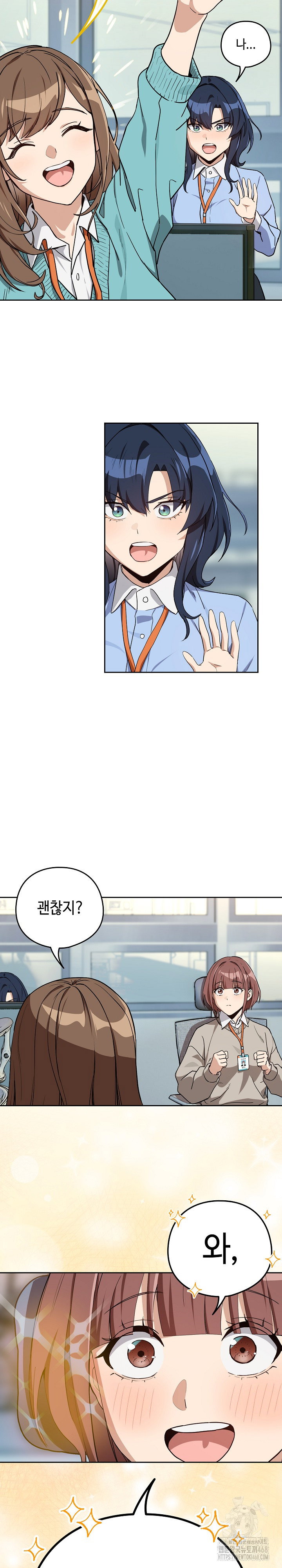 After Work Love Affairs Raw Page 19 - MangaHe