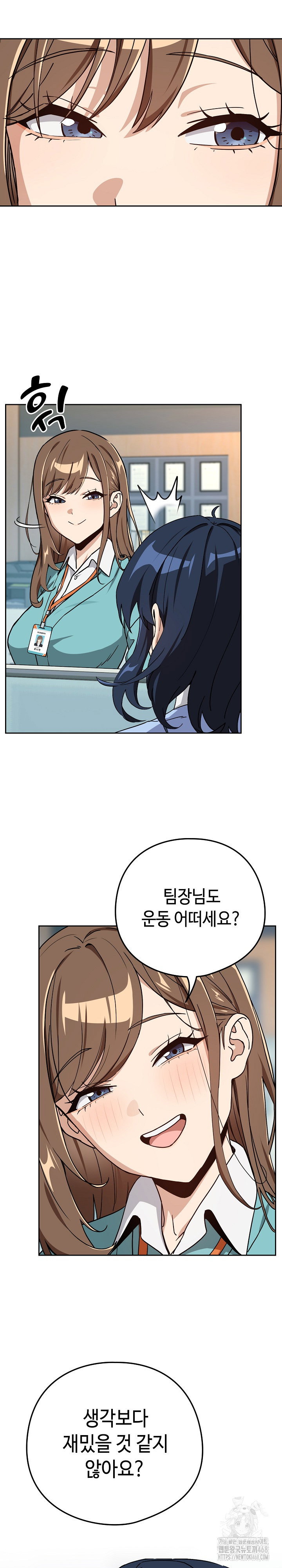 After Work Love Affairs Raw Page 21 - MangaHe