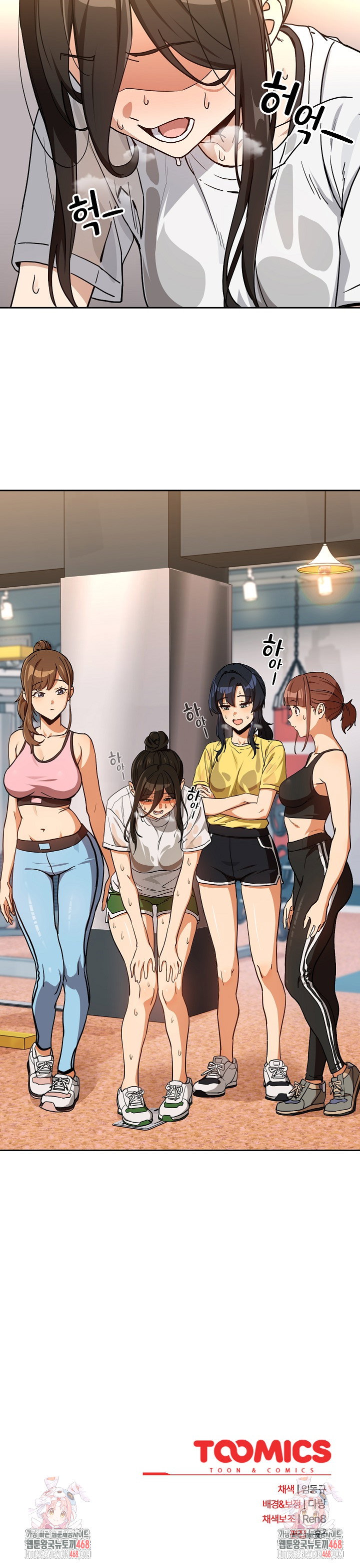 After Work Love Affairs Raw Page 24 - MangaHe