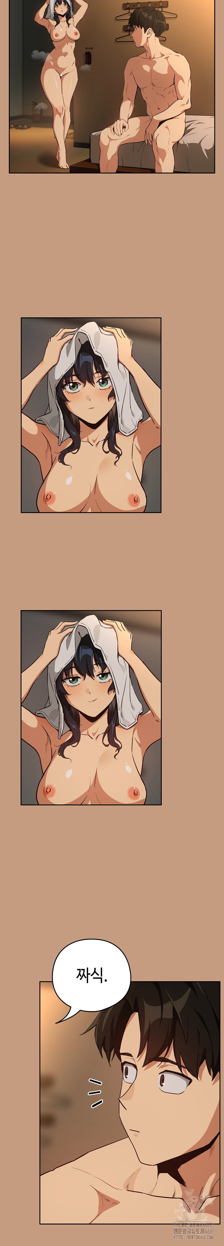 After Work Love Affairs Raw Page 6 - MangaHe