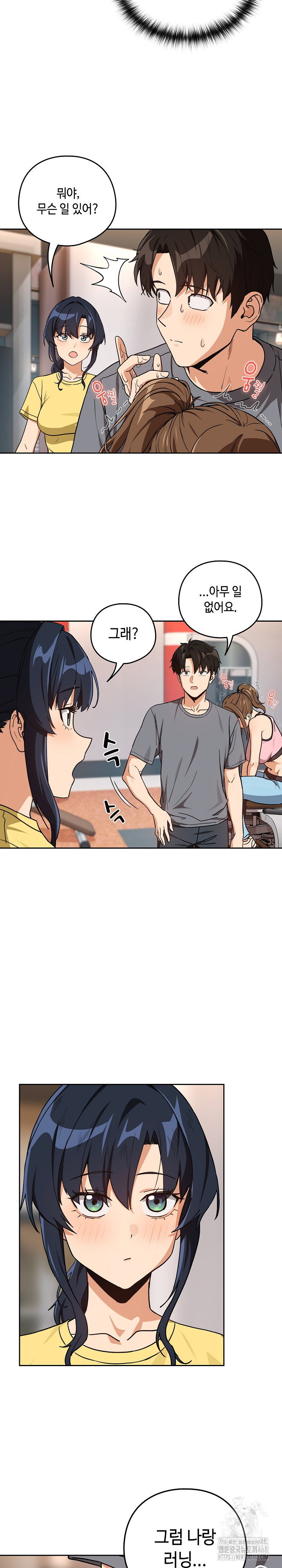 After Work Love Affairs Raw Page 15 - MangaHe