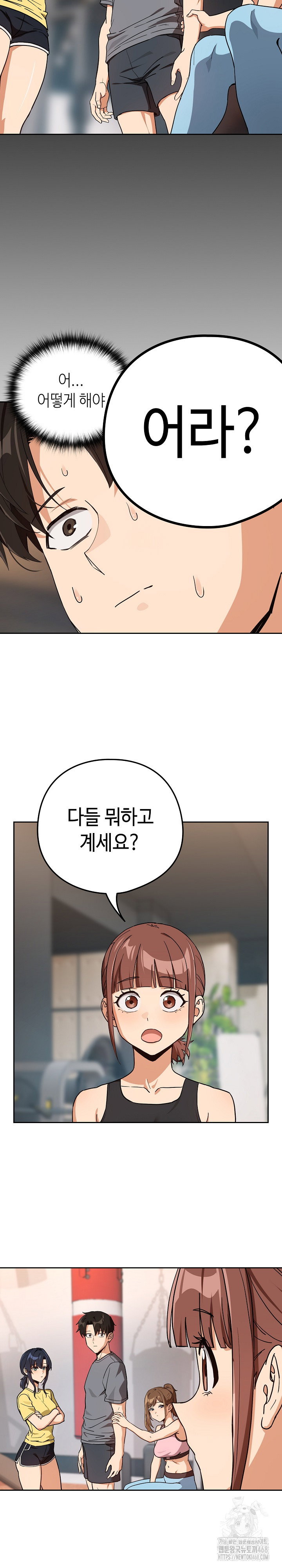After Work Love Affairs Raw Page 20 - MangaHe