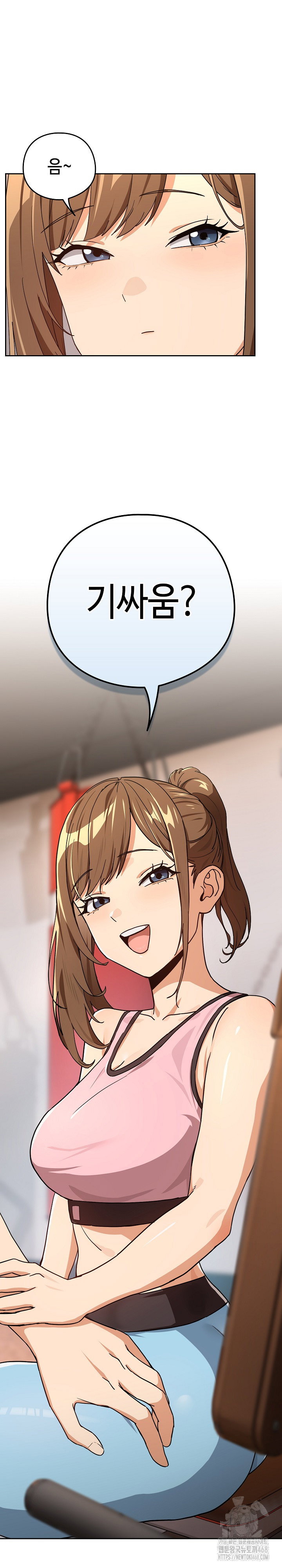 After Work Love Affairs Raw Page 21 - MangaHe