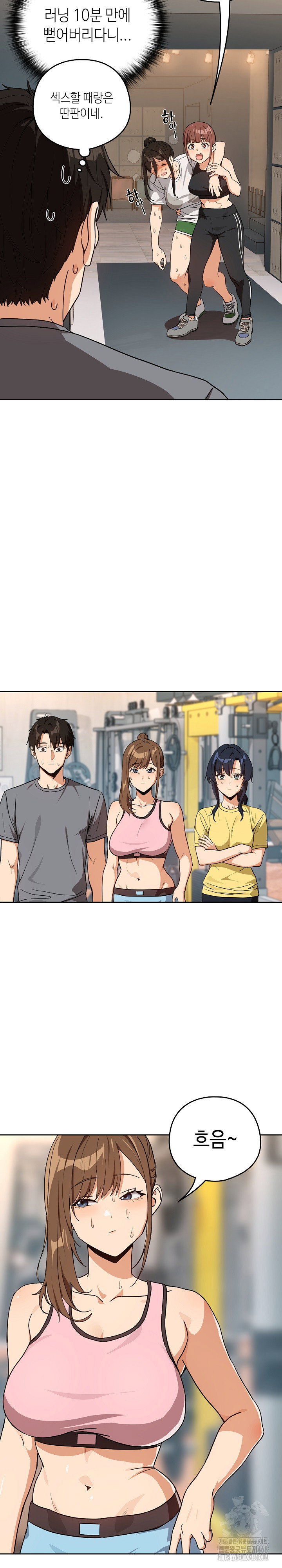 After Work Love Affairs Raw Page 5 - MangaHe