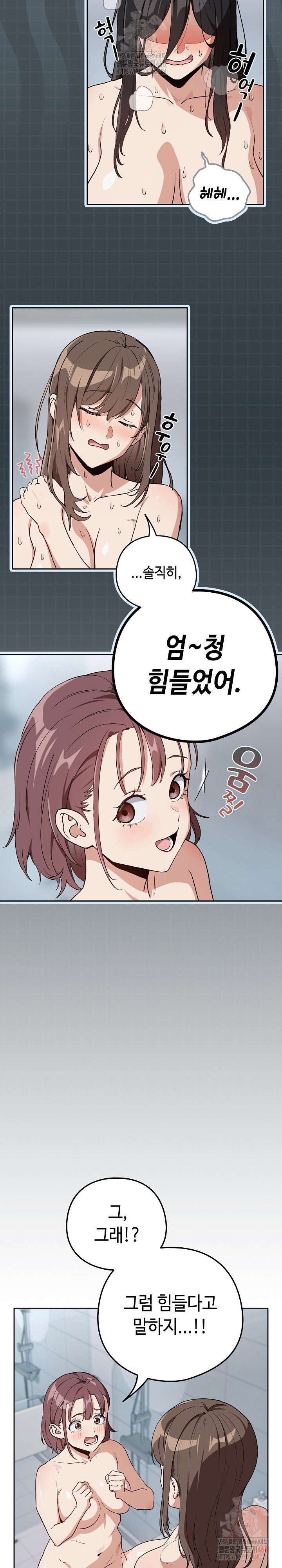 After Work Love Affairs Raw Page 17 - MangaHe