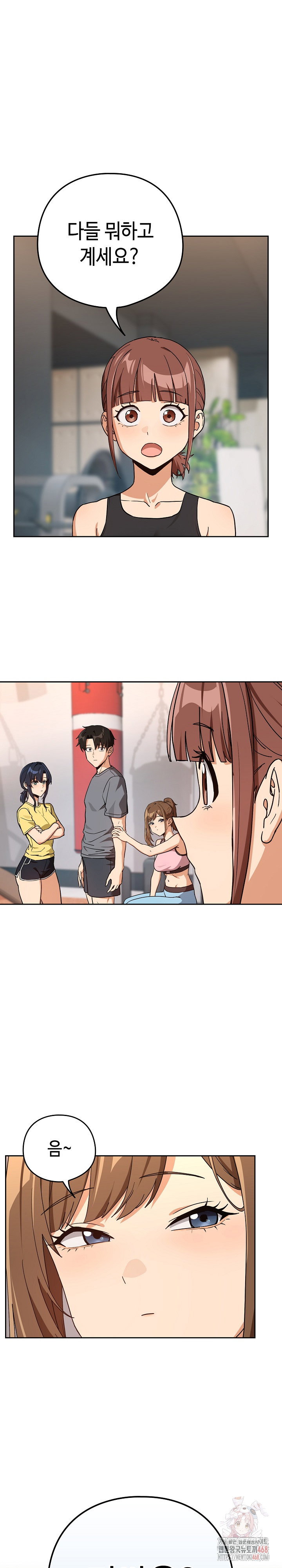 After Work Love Affairs Raw Page 3 - MangaHe