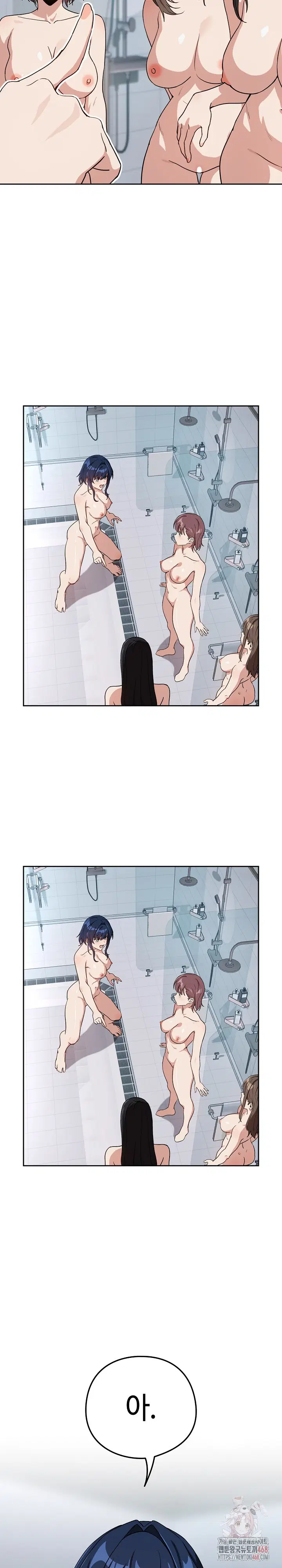 After Work Love Affairs Raw Page 23 - MangaHe