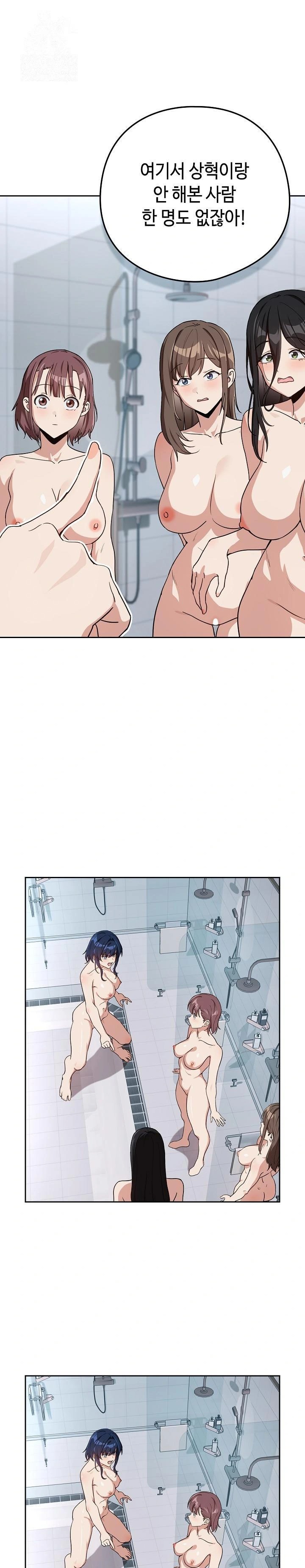 After Work Love Affairs Raw Page 2 - MangaHe