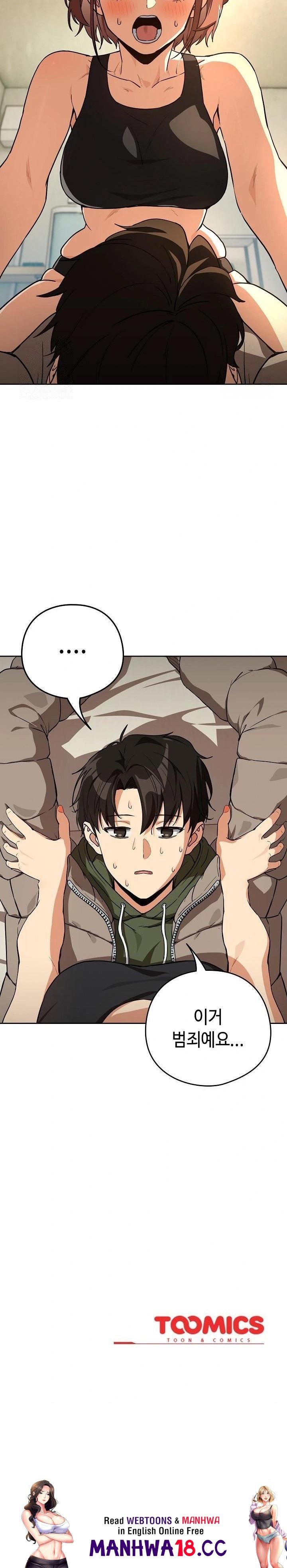 After Work Love Affairs Raw Page 24 - MangaHe