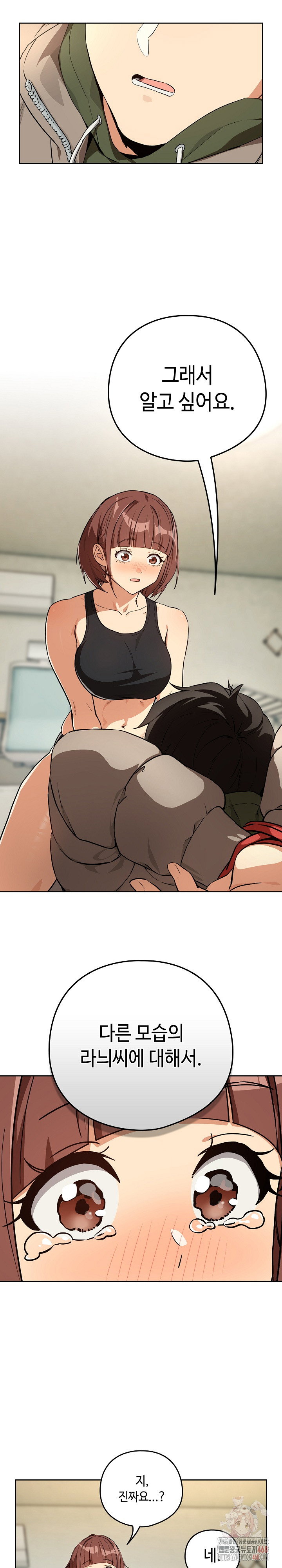 After Work Love Affairs Raw Page 18 - MangaHe