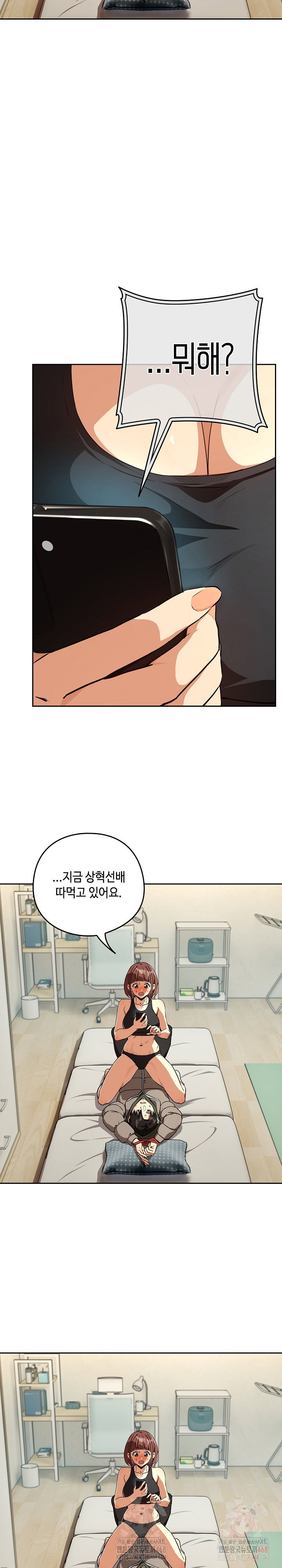 After Work Love Affairs Raw Page 23 - MangaHe